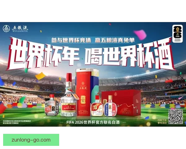 世界杯体育竞猜制胜策略解析与投注技巧全面指南
